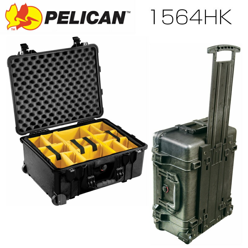 PELICAN ペリカン 1564HK ブラック 業務用 大型カメラケース ディバイダータイプ キャリーハンドル キャスター 移動 プロテクトケース