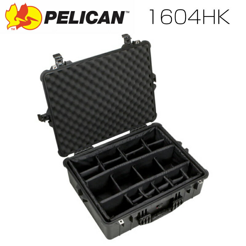 PELICAN ペリカン 1604HK ブラック 業務用 大型カメラケース ディバイダータイプ プロテクトケース