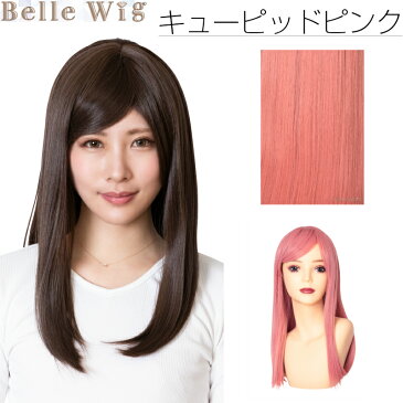 Belle Wig ベルウィッグ キューピッドピンク ミディアム 長髪 コスプレ