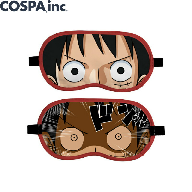 【SALE ポイント5倍】ONE PIECE アニメ ルフィ アイマスク リバーシブルのサムネイル