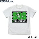  【特価SALE中】ラブライブ！ 小泉花陽 エモーショナルTシャツ 白 M L XL サイズ メーカー公式 COSPA 