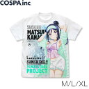 【SALE 対象商品】ラブライブ!サンシャイン!! 松浦果南...