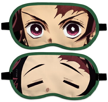 【ポイント5倍】鬼滅の刃 グッズ 公式 竈門炭治郎 アイマスク 睡眠 快眠 熟睡 爆笑 きめつのやいば かまど たんじろう