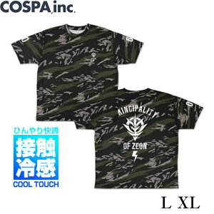 機動戦士ガンダム ジオン冷感両面フルグラフィックTシャツ 緑 迷彩 カモ L XL サイズ 公式 COSPA コスパ