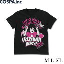  ラブライブ！ 矢澤にこ エモーショナルTシャツ 黒 M L XL サイズ メーカー公式 COSPA 