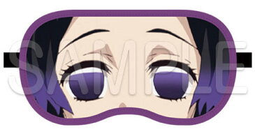 【ポイント5倍】鬼滅の刃 公式 グッズ 蟲柱 胡蝶しのぶ アイマスク 睡眠 快眠 熟睡 爆笑