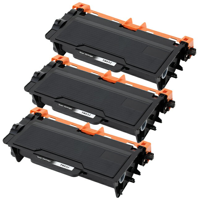 ブラザー brother B-TN-63J ブラック リサイクルトナー HL-L6400DW対応 3個セット プリンター トナー 超大容量版 新品未開封