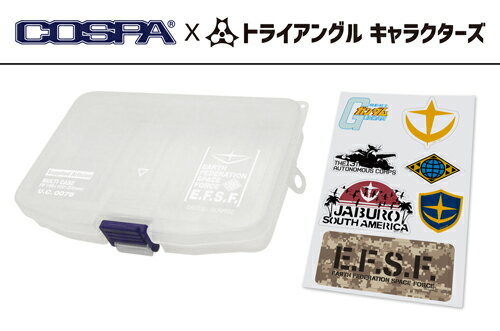 機動戦士 ガンダム グッズ 地球連邦軍 マルチケース＆デコレーションステッカーセット 釣具 COSPA