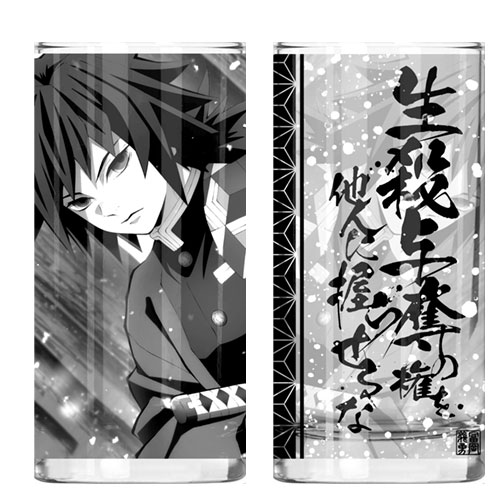 【ポイント5倍】鬼滅の刃 公式 グッズ 水柱 冨岡義勇 グラス COSPAのサムネイル