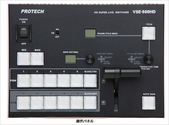 PROTECH/ץƥåHDѡ饤֥å VSE-500HD/1