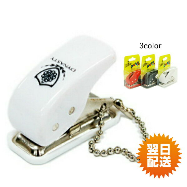 DYNASTY Portable Flight Punch ”Puti！”Ver2 Cinnabar White フライトパンチ 白 ダイナスティ