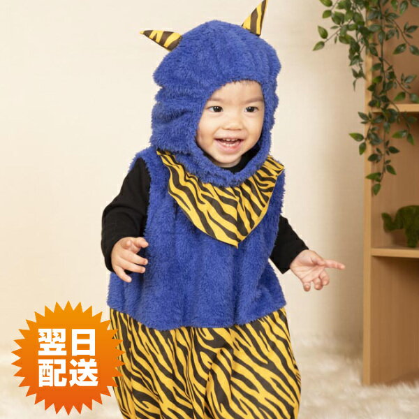 マシュマロ青鬼 ベビー 鬼 ハロウィン 節分 仮装 コスプレ かわいい 赤ちゃん babyのサムネイル