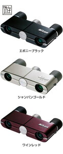 ★NIKON ニコン双眼鏡NIKON Binoculars 4×10　オペラグラス 遊 4X10D CF ★ニコン双眼鏡史上、最薄 (厚さ19mm)・最軽量 (質量65g)
