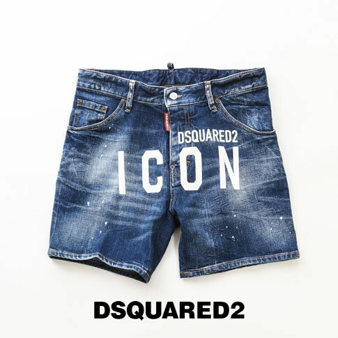 【クリアランスセール】DSQUARED2 ディースクエアード メンズ Dan Commando Denim Shorts ICONペイント デニムショートパンツ ストレッチ インディゴ s79mu0001-470