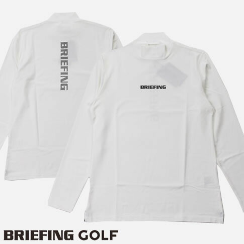 ブリーフィング ゴルフ BRIEFING GOLF ハイネック長袖シャツ 背面BRIEFINGロゴプリント MENS TOUR LS HIGH NECK ホワイト bbg231m09-000