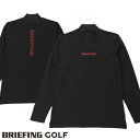 【あす楽】【送料無料！】ブリーフィング ゴルフ BRIEFING GOLF ハイネック長袖シャツ 背面BRIEFINGロゴプリント MENS TOUR LS HIGH NECK ブラック bbg231m09-010