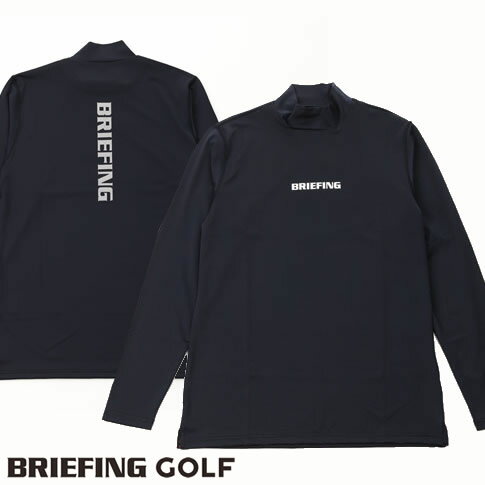 ブリーフィング ゴルフ BRIEFING GOLF ハイネック長袖シャツ 背面BRIEFINGロゴプリント MENS TOUR LS HIGH NECK ネイビー bbg231m09-076