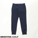 【あす楽】【送料無料！】ブリーフィング ゴルフ BRIEFING GOLF メンズ 3Dロゴ ジョガーパンツ 立体BRIEFINGロゴ MENS 3D LOGO JOGGER PANTS ネイビー bbg231m15-076