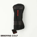 ブリーフィング ゴルフ BRIEFING GOLF ドライバーカバー B SERIES DRIVER COVER 010 BLACK ブラック bg1732503-010