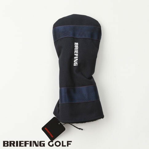 【送料無料！】ブリーフィング ゴルフ BRIEFING GOLF ドライバーカバー B SERIES DRIVER COVER 076 NAVY ネイビー bg1732503-076