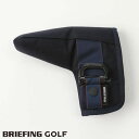 ブリーフィング ゴルフ BRIEFING GOLF Bシリーズ パターカバー フィドロック B SERIES PUTTER COVER FIDLOCK 076 NAVY ネイビー brg191g28-076