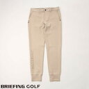 【あす楽】【送料無料！】ブリーフィング ゴルフ BRIEFING GOLF メンズ 3Dロゴ ジョガーパンツ 立体BRIEFINGロゴ MENS 3D LOGO JOGGER PANTS ベージュ bbg231m15-021