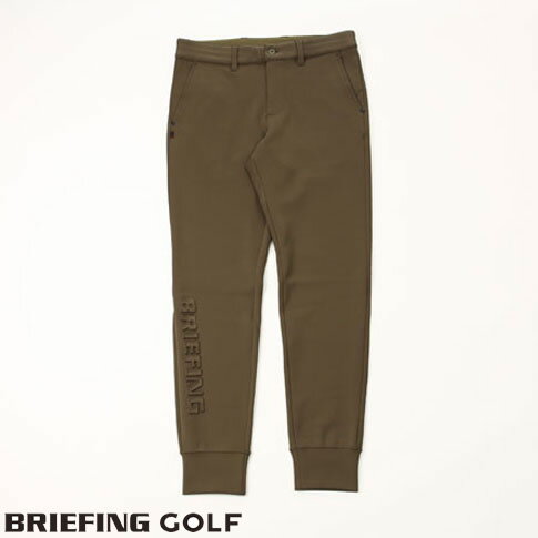 ブリーフィング ゴルフ BRIEFING GOLF メンズ 3Dロゴ ジョガーパンツ 立体BRIEFINGロゴ MENS 3D LOGO JOGGER PANTS オリーブ bbg231m15-067