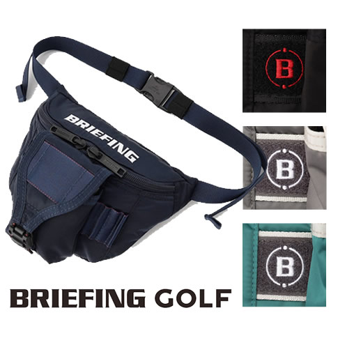 ブリーフィング ゴルフ BRIEFING GOLF ウエストバッグBRIEFING ROUND WAIST POUCH ECO TWILL 全4色 ネイビー ブラック グレー ペパーミントグリーン brg223ea0