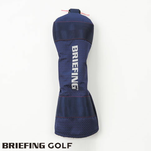 【あす楽】【送料無料】ブリーフィング ゴルフ BRIEFING GOLF 撥水加工 ユーティリティ ヘッドカバー UTILITY COVER SP 070 BLUE ユーティリティカバー ボア ブルー brg223ga4-070