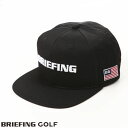 【あす楽】【送料無料】ブリーフィング ゴルフ BRIEFING GOLF ベーシック フラットキャップ 定番ロゴ刺繍 MENS BASIC FLAT VISOR CAP ブラック brg231m71-010