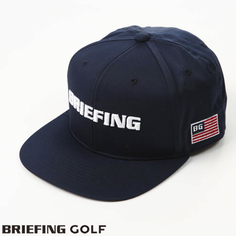 【あす楽】【送料無料】ブリーフィング ゴルフ BRIEFING GOLF ベーシック フラットキャップ 定番ロゴ刺繍 MENS BASIC FLAT VISOR CAP ネイビー brg231m71-076