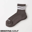  ブリーフィング ゴルフ BRIEFING GOLF メンズ ソックス ショート丈ソックス BRIEFING MENS CORDURA(R) LINE SOCKS 足底パイルクッション付 ライン＆BRIEFINGロゴ入り グレー brg223ma4-014