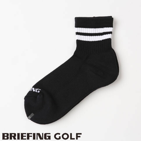  ブリーフィング ゴルフ BRIEFING GOLF メンズ ソックス ショート丈ソックス BRIEFING MENS CORDURA(R) LINE SOCKS 足底パイルクッション付 ライン＆BRIEFINGロゴ入り ネイビー brg223ma4-076