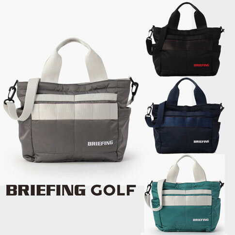 ブリーフィング ゴルフ BRIEFING GOLF カートトート CART TOTE ECO TWILL ロゴ刺繍 4色 ライトグレー/ブラック/ネイビー/ペパーミントグリーン brg223t46