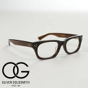 Oliver Goldsmith / オリバー ゴールドスミス メガネ 人気モデル バイスコンスル-s VICE CONSUL-S - Whiskey ウイスキーブラウン 53size 6153-5208