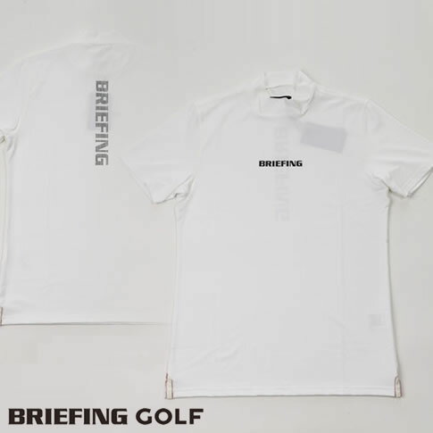 ブリーフィング ゴルフ BRIEFING GOLF ハイネック半袖シャツ 背面BRIEFINGロゴプリント MENS TOUR HIGH NECK ホワイト bbg241m05-000