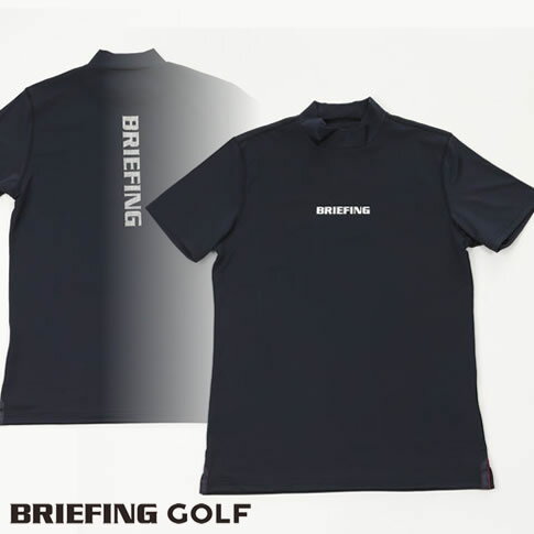 【あす楽】【送料無料！】ブリーフィング ゴルフ BRIEFING GOLF ハイネック半袖シャツ 背面BRIEFINGロゴプリント MENS TOUR HIGH NECK ネイビー bbg231m05-076