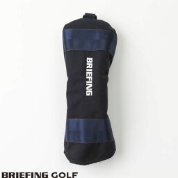 【あす楽】【送料無料！】ブリーフィング ゴルフ BRIEFING GOLF フェアーウェイウッドカバー B SERIES FAIRWAY WOOD COVER 076 NAVY ネイビー bg1732504-076