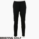 【あす楽】【送料無料！】ブリーフィング ゴルフ 【PRACTICE COLLECTION】メンズ スリムジョガーパンツ ストレッチ MENS CARVICO SLIM JOGGER PANTS BRIEFING GOLF ブラック bpg213m04-010