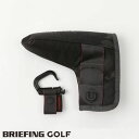 【あす楽】【送料無料！】ブリーフィング ゴルフ BRIEFING GOLF Bシリーズ パターカバー フィドロック B SERIES PUTTER COVER FIDLOCK 010 BLACK ブラック brg191g28-010