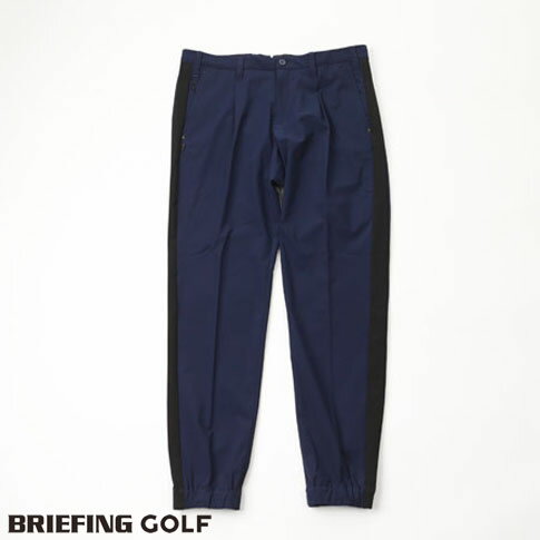 【あす楽】送料無料！ ブリーフィング ゴルフ BRIEFING GOLF メンズ サイドストライプ ジョガーパンツ MENS SIDE STRIPE ONE TACK JOGGER PANTS ネイビー brg221m45-076