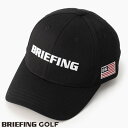 【あす楽】【送料無料】ブリーフィング ゴルフ BRIEFING GOLF ベーシック キャップ 定番ロゴ刺繍 MENS BASIC CAP 010 BLACK ブラック brg223m56-010 BRG231M67