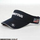 【あす楽】【送料無料】ブリーフィング ゴルフ BRIEFING GOLF ベーシック バイザー 定番ロゴ刺繍 MENS BASIC VISOR 076 NAVY ネイビー サンバイザー brg223m57-076 BRG231M68