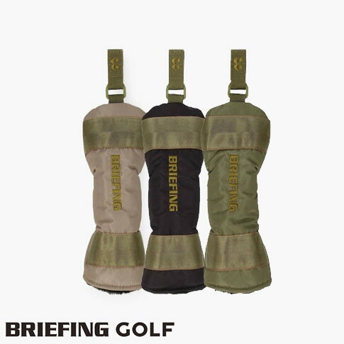 ブリーフィング ゴルフ BRIEFING GOLF MIL COLLECTION ユーティリティ ヘッド カバー ボア ロゴ刺繍 UTILITY COVER RANGER GREEN BRIEFING GOLF BEIGE/ベージュ BLACK/ブラック OLIVE/オリーブ BRG233G33