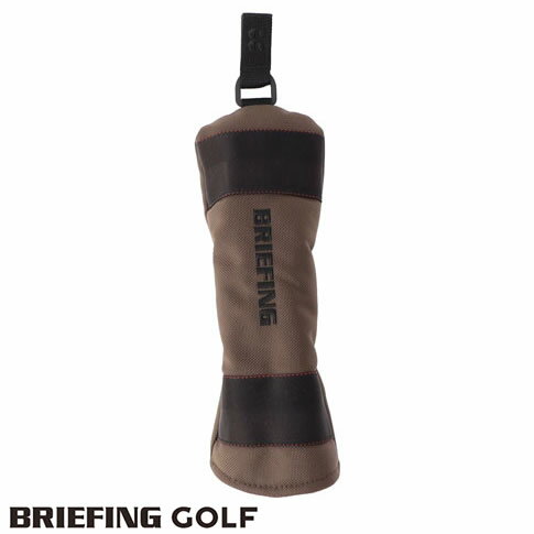 【送料無料！】ブリーフィング ゴルフ BRIEFING GOLF LIMITED HOLIDAY COLLECTION 限定カラー BROWN ユーティリティ ヘッドカバー UTILITY COVER AIR HOL brg233g69-025 メーカー希望小売価格はメーカー商品タグに基づいて掲載しています【送料無料！】ブリーフィング ゴルフ BRIEFING GOLF LIMITED HOLIDAY COLLECTION 限定カラー BROWN ユーティリティ ヘッドカバー UTILITY COVER AIR HOL brg233g69-025 直営店でも入手出来ないWEBのみで限定展開する「LIMITED HOLIDAY COLLECTION」。 テーマカラーであるBROWNを""""AIR BALLISTIC NYLON""""で表現しています。 暖かみがありながらも、ブランドらしいハードな雰囲気を併せ持つ限定コレクションとなっています。 【オススメポイント】 ■限定カラー ・冬のラウンドスタイルに温かみをプラスするようなBROWNカラーをベースにした、限定のカラーリングです。 素材にはAIR BALLISTIC NYLONを使用し、暖かみがありながらも、ブランドらしいハードな雰囲気を併せ持つ限定コレクションとなっています。 ■優れた機能性とデザイン性 ・カバー内部のボアがクッション性を発揮し、外部の傷や衝撃からクラブを保護しています。 ・着脱がスムーズなかぶせ式の構造です。 【LIMITED HOLIDAY COLLECTION】 卸売販路のみで限定展開する「LIMITED HOLIDAY COLLECTION」。 テーマカラーであるBROWNを""AIR BALLISTIC NYLON""で表現しています。 暖かみがありながらも、ブランドらしいハードな雰囲気を併せ持つ限定コレクションとなっています。 セット販売をご希望の方はこちらからお求め下さいませ BRIEFING GOLF 25TH ANNIVERSARY セットアップ→ BRIEFING＜ブリーフィング＞ BRIEFING(ブリーフィング)は1998年に日本の株式会社であるセルツリミテッドが立ち上げたラゲッジブランド。 その特異性は、日本企画でありながら、アメリカで生産していること、それも立ち上げ当初から実際に本物の軍需工場で製造されていることにある。 BRIEFINGの製品は、メイン素材に極めて耐摩耗性が強いバリスティックナイロンや、軍用素材として知られるナイロンの7倍の耐久性を持つといわれるデュポン社のコーデュラナイロンなどを使用し、強靭なパーツや最高峰の技術を用いた本格的なミル・スペックを追求している。それでいて、タウンユース、ビジネスユース等、洗練された様々なスタイルにフィットできるよう、常に『耐久性のある機能美』を意識して開発されている点がブリーフィングの持ち味である。 もともとバッグにファッション性より、道具としての機能性、実用性を求める傾向の強かったセルツリミテッドと、勝つための質実剛健な軍用バッグを手がけるミリタリーファクトリーとの相性が良かったことがBRIEFINGというブランド誕生のきっかけだったという。 ブリーフケース、ウエストバッグ、トートバッグ、ポシェットの4型で1998年にスタートをきったBRIEFINGのコレクションは、13年で190型にまで急増し、主軸のレッドラインに加え、よりビジネス需要に特化し、高級化を図った「ブラックライン」に、「フライトライト」、「フュージョン」、「スキン」といったシリーズ別バリエーションの提案もされている。 近年はゴルフバッグ、釣り竿用バッグなど趣味性の高いアイテムも加わるようになり、リモア、バイオハザード、ニューバランスといった他ブランド、異業種とのコラボレーションにも意欲的に取り組んでいる。 ▼下の画像にマウスを置くと切り替わります ブランド BRIEFING＜ブリーフィング＞ カラー BROWN 素材 1680Dx840D AIR BALLISTIC NYLON サイズ W10.5×H26×D6（cm） 重量 約0.07kg