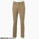 【あす楽】【送料無料！】ブリーフィング ゴルフ BRIEFING GOLF スリムフィット ストレッチ 5ポケットパンツ MS 5-POCKETS PANTS ベージュ brg233m30-021