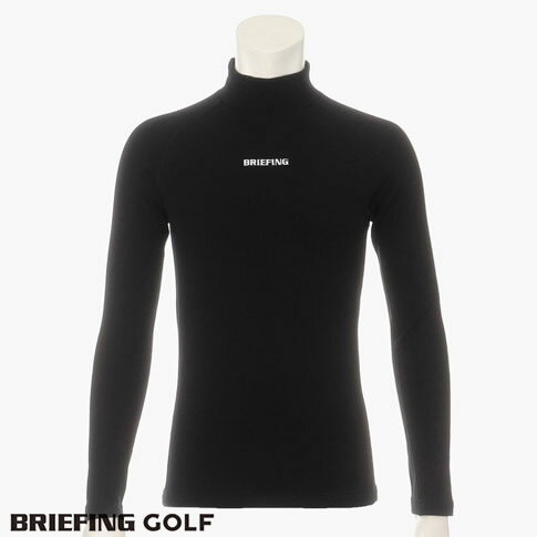 【あす楽】【送料無料！】ブリーフィング ゴルフ BRIEFING GOLF メンズ ロングスリーブ レイヤード モックネックシャツ インナー 長袖 吸湿 温度調節 HOLIDAY COLLECTION MENS WOOL HEAT UNDER SHIRT ブラック brg233ma1-010 メーカー希望小売価格はメーカー商品タグに基づいて掲載しています【あす楽】【送料無料！】ブリーフィング ゴルフ BRIEFING GOLF メンズ ロングスリーブ レイヤード モックネックシャツ インナー 長袖 吸湿 温度調節 HOLIDAY COLLECTION MENS WOOL HEAT UNDER SHIRT ブラック brg233ma1-010 BRIEFING GOLF メンズ ロングスリーブ モックネック アンダーシャツ HOL MENS WOOL HEAT UNDER SHIRT メリノウール糸を用いたMt.Breath Wool天竺をメインに使用。 オールシーズン対応の温度調節機能や吸湿性などラウンドに最適な機能性を備えた1着。 防寒用に、レイヤードスタイルのインナーに・・ラウンドはもちろん普段使いでも機能性を発揮する汎用性の高いアイテムです。 【オススメポイント】 -アクティブシーンに最適- ・防菌防臭・温度調節機能・吸湿性などに優れるメリノウール糸を用いたMt.Breath Wool天竺をメインに使用。 ・極細繊維によるソフトな肌触りで着心地も抜群。 ・スイング等の動きを妨げないラグランスリーブの袖付けや両脇の切り替え。 ※生地の特性上、お洗濯によって斜行（ねじれ）や多少の縮みが生じやすい商品です。 手洗い可能ですがねじれ等を起こさないようにするにはクリーニングをおすすめいたします。 Col：BLACKのみ生地の特性上生地表面に横筋が生じる場合がございます。 【HOLIDAY COLLECTION】 BRIEFING GOLF 2023 FALL & WINTER WEAR COLLECTIONは、“PREMIUM STANDARD（プレミアム・スタンダード）"をシーズンテーマに、ゴルファーのための機能性とファッション性を融合させたアイテムをお届け。 毎年恒例となった「HOLIDAY COLLECTION」ではBROWNをキーカラーに、冬場のゴルフシーンを暖かく演出するアイテムを取り揃えました。 BRIEFING＜ブリーフィング＞ BRIEFING(ブリーフィング)は1998年に日本の株式会社であるセルツリミテッドが立ち上げたラゲッジブランド。 その特異性は、日本企画でありながら、アメリカで生産していること、それも立ち上げ当初から実際に本物の軍需工場で製造されていることにある。 BRIEFINGの製品は、メイン素材に極めて耐摩耗性が強いバリスティックナイロンや、軍用素材として知られるナイロンの7倍の耐久性を持つといわれるデュポン社のコーデュラナイロンなどを使用し、強靭なパーツや最高峰の技術を用いた本格的なミル・スペックを追求している。それでいて、タウンユース、ビジネスユース等、洗練された様々なスタイルにフィットできるよう、常に『耐久性のある機能美』を意識して開発されている点がブリーフィングの持ち味である。 もともとバッグにファッション性より、道具としての機能性、実用性を求める傾向の強かったセルツリミテッドと、勝つための質実剛健な軍用バッグを手がけるミリタリーファクトリーとの相性が良かったことがBRIEFINGというブランド誕生のきっかけだったという。 ブリーフケース、ウエストバッグ、トートバッグ、ポシェットの4型で1998年にスタートをきったBRIEFINGのコレクションは、13年で190型にまで急増し、主軸のレッドラインに加え、よりビジネス需要に特化し、高級化を図った「ブラックライン」に、「フライトライト」、「フュージョン」、「スキン」といったシリーズ別バリエーションの提案もされている。 近年はゴルフバッグ、釣り竿用バッグなど趣味性の高いアイテムも加わるようになり、リモア、バイオハザード、ニューバランスといった他ブランド、異業種とのコラボレーションにも意欲的に取り組んでいる。 ▼下の画像にマウスを置くと切り替わります ブランド BRIEFING＜ブリーフィング＞ 素材 羊毛86％ナイロン14％ポリウレタン2％ カラー ブラック 注意 ※お使いのモニターによっては、実際の色と異なって見える場合がございます。 cm サイズ バスト 着丈 裄丈 S 84 68 81 M 92 71 83 L 100 74 85 XL 108 77 87