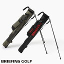 【あす楽】【送料無料！】ブリーフィング ゴルフ サブバッグ BRIEFING GOLF セルフスタンドキャリー SELF STAND CARRY TL 2色 RANGER GREEN BLACK レンジャー グリーン ブラック brg231g11