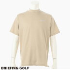 【あす楽】【送料無料！】ブリーフィング ゴルフ BRIEF GOLF バックロゴ オーバーサイズ ハイネック半袖シャツ MENS BACK LOGO LINE HIGH NECK RELAXED FIT ベージュ brg231m08-021