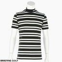 【送料無料！】ブリーフィング ゴルフ BRIEFING GOLF ハイネック半袖シャツ BRIEFINGロゴ刺繍 MENS STRIPE HIGH NECK 010 BLACK ブラックボーダー brg231m12-010 メーカー希望小売価格はメーカー商品タグに基づいて掲載しています【送料無料！】ブリーフィング ゴルフ BRIEFING GOLF ハイネック半袖シャツ BRIEFINGロゴ刺繍 MENS STRIPE HIGH NECK 010 BLACK ブラックボーダー brg231m12-010 BRIEFING GOLF ハイネック半袖シャツ MENS STRIPE HIGH NECK BRG231M12 BRIEFING GOLFで人気のハイネックプルオーバーにランダムなボーダー柄をあしらった1枚。 ラウンドコーデにスポーティな雰囲気をプラスしながらも、モードなストライプ柄によってラフ過ぎない佇まいに。 大人のラウンドコーデの主役アイテムに最適です。 【オススメポイント】 -ラウンドの主役アイテムにオススメ- ・さらりと着用しただけで様になるランダムボーダー柄。 通常のボーダー柄よりもカジュアル過ぎず、上品に着こなすことが可能。 ・バックネックに配した星条旗モチーフの刺繍がさりげないアクセントに。 ・タックアウト時のバランスに考慮した両サイドのスリット。 -快適な着心地- ・吸水速乾性に優れたファブリックをメイン素材に採用。 汗をかいてもべたつくことなく、快適な着心地が持続。 【URBAN COLLECTION】 BRIEFING GOLFのコンセプトである「URBAN GOLF」を体現するウェアコレクション。 スポーティかつエレガンスで、ハイテクなマテリアルを採用したラインナップをお届けします。 BRIEFING＜ブリーフィング＞ BRIEFING(ブリーフィング)は1998年に日本の株式会社であるセルツリミテッドが立ち上げたラゲッジブランド。 その特異性は、日本企画でありながら、アメリカで生産していること、それも立ち上げ当初から実際に本物の軍需工場で製造されていることにある。 BRIEFINGの製品は、メイン素材に極めて耐摩耗性が強いバリスティックナイロンや、軍用素材として知られるナイロンの7倍の耐久性を持つといわれるデュポン社のコーデュラナイロンなどを使用し、強靭なパーツや最高峰の技術を用いた本格的なミル・スペックを追求している。それでいて、タウンユース、ビジネスユース等、洗練された様々なスタイルにフィットできるよう、常に『耐久性のある機能美』を意識して開発されている点がブリーフィングの持ち味である。 もともとバッグにファッション性より、道具としての機能性、実用性を求める傾向の強かったセルツリミテッドと、勝つための質実剛健な軍用バッグを手がけるミリタリーファクトリーとの相性が良かったことがBRIEFINGというブランド誕生のきっかけだったという。 ブリーフケース、ウエストバッグ、トートバッグ、ポシェットの4型で1998年にスタートをきったBRIEFINGのコレクションは、13年で190型にまで急増し、主軸のレッドラインに加え、よりビジネス需要に特化し、高級化を図った「ブラックライン」に、「フライトライト」、「フュージョン」、「スキン」といったシリーズ別バリエーションの提案もされている。 近年はゴルフバッグ、釣り竿用バッグなど趣味性の高いアイテムも加わるようになり、リモア、バイオハザード、ニューバランスといった他ブランド、異業種とのコラボレーションにも意欲的に取り組んでいる。 ▼下の画像にマウスを置くと切り替わります ブランド BRIEFING＜ブリーフィング＞ 素材 ポリエステル100％ カラー ブラック 注意 ※お使いのモニターによっては、実際の色と異なって見える場合がございます。 cm サイズ バスト 肩幅 着丈 袖丈 S 92 40 68 20 M 100 42 71 21 L 108 44 74 22 XL 116 46 77 23